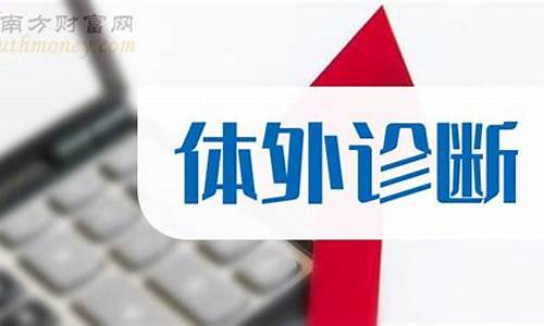 医疗股龙头股是哪几只(医疗的龙头企业股票)_https://www.senxinmaoyi.com_邮政编码_第1张