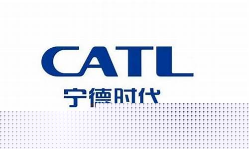 国内电芯十大品牌(国产电芯品牌排行榜)_https://www.senxinmaoyi.com_快递查询_第1张
