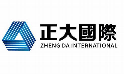 正大国际期货最新行情(正大国际期货)_https://www.senxinmaoyi.com_物流单号_第1张