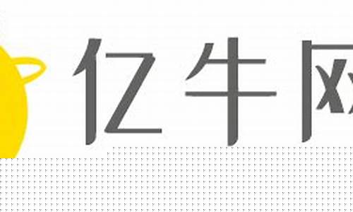 亿牛网选股(亿牛网选股指)_https://www.senxinmaoyi.com_快递查询_第1张