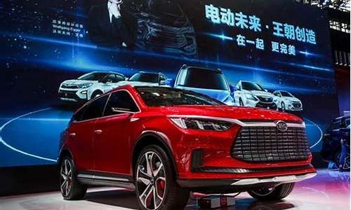 代理新能源汽车销售加盟费多少(新能源汽车如何代理加盟)_https://www.senxinmaoyi.com_物流单号_第1张