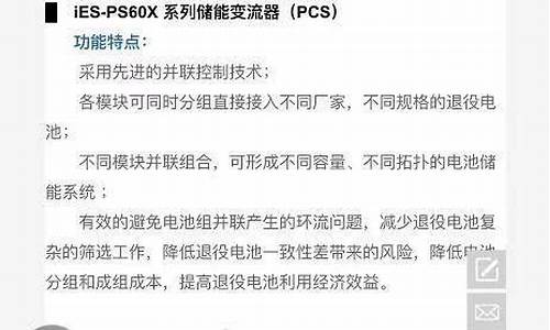 华为举牌积成电子(积成电子华为数字能源)_https://www.senxinmaoyi.com_物流单号_第1张