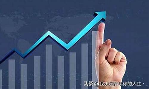 买什么股票最安全挣钱图片(买什么股票最好)_https://www.senxinmaoyi.com_物流查询_第1张