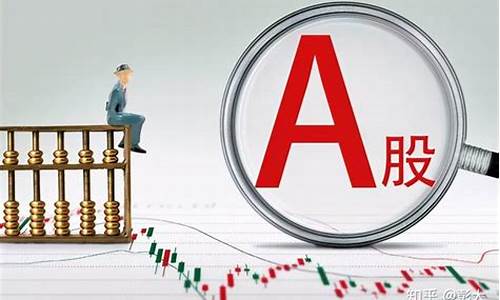 A股市场进入绝境(a股市场现状)_https://www.senxinmaoyi.com_快递查询_第1张