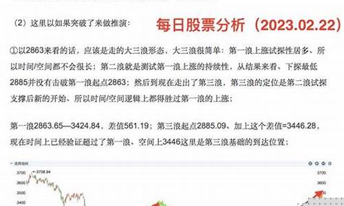 每日股票精选公众号(史上最全股票公众号汇总)_https://www.senxinmaoyi.com_物流查询_第1张