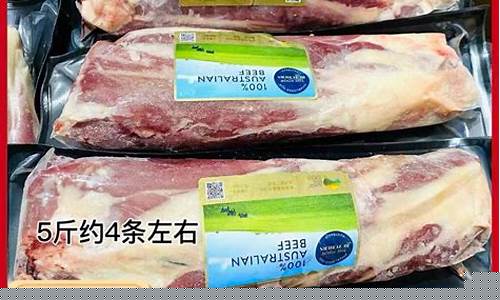 进口冷冻肉期货实时行情(进口冷冻肉期货实时行情)_https://www.senxinmaoyi.com_邮政编码_第1张