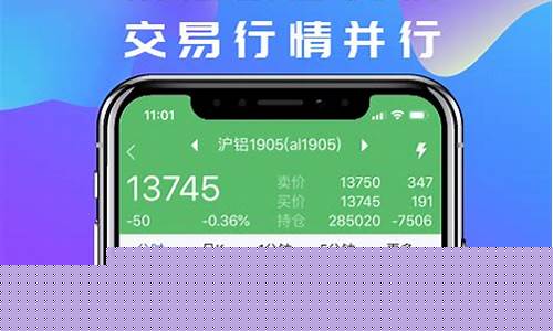 德盛期货安卓(德盛期货平台正规吗)_https://www.senxinmaoyi.com_快递查询_第1张