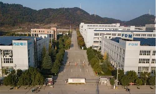 丽水方正电机公司地址(丽水方正电机新任高管名单)_https://www.senxinmaoyi.com_物流单号_第1张