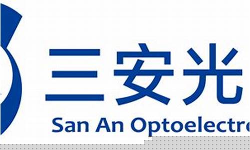 三安光电科技股票(三安光电科技股票行情)_https://www.senxinmaoyi.com_物流单号_第1张
