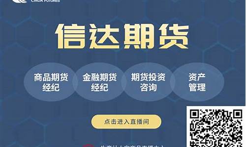 超级交易期货直播间(超级交易期货直播间怎么进)_https://www.senxinmaoyi.com_物流单号_第1张