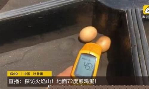 鸡蛋期货直播现场(2022鸡蛋期货)_https://www.senxinmaoyi.com_物流单号_第1张