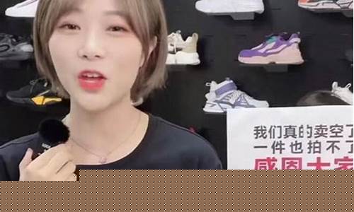 鸿星尔克财经直播(鸿星尔克股票直播)_https://www.senxinmaoyi.com_邮政编码_第1张