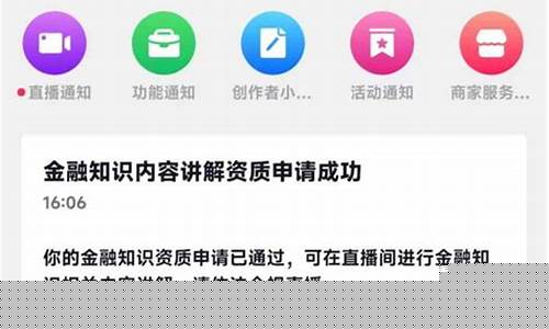 财经直播条件(财经直播条件有哪些)_https://www.senxinmaoyi.com_邮政编码_第1张