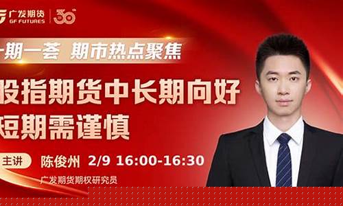 星星期货直播间(星星股票期货学堂)_https://www.senxinmaoyi.com_邮政编码_第1张