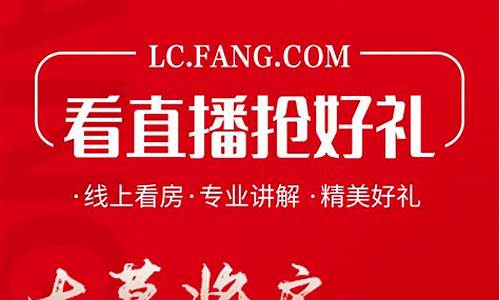 高新期货直播间(高新期货直播间在哪)_https://www.senxinmaoyi.com_物流单号_第1张