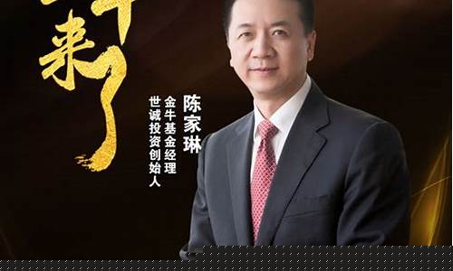 金牛财经直播(金牛财经直播间安全吗)_https://www.senxinmaoyi.com_物流单号_第1张