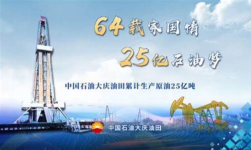 2005原油直播(原油直播网站)_https://www.senxinmaoyi.com_物流查询_第1张