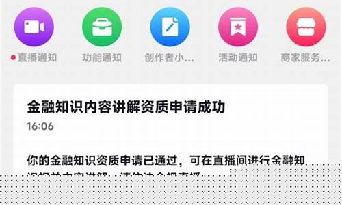 财经直播涉及财经被断播怎么解决(财经直播涉及财经被断播怎么解决的)_https://www.senxinmaoyi.com_物流查询_第1张