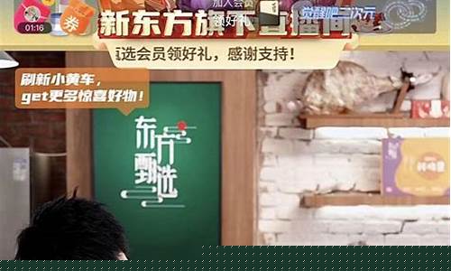 股市直播间主播(股市直播间主播是谁)_https://www.senxinmaoyi.com_物流查询_第1张