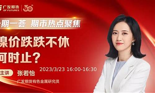 苏州期货直播间(苏州期货直播间在哪里)_https://www.senxinmaoyi.com_快递查询_第1张