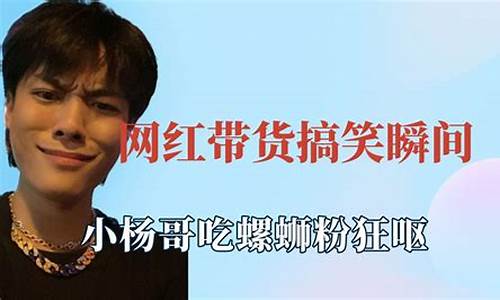 蒜哥说股市直播时间(蒜哥说股市直播时间是真的吗)_https://www.senxinmaoyi.com_快递查询_第1张