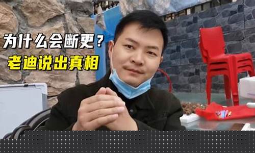 迪迦哥讲财经直播(迪迦节目)_https://www.senxinmaoyi.com_邮政编码_第1张