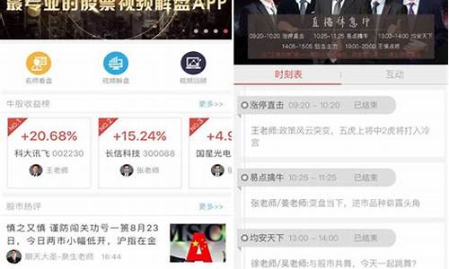 览益财经直播链接(览益财经为什么改名花生财经)_https://www.senxinmaoyi.com_物流单号_第1张