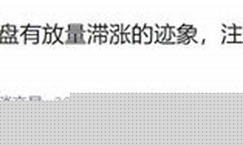 鹰眼名扬股市直播(鹰眼牛股说)_https://www.senxinmaoyi.com_物流查询_第1张
