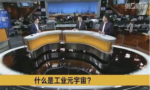 第一财经财经直播间(第一财经直播)_https://www.senxinmaoyi.com_快递查询_第1张