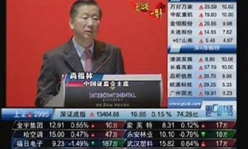 第一财经老沈股市直播解盘(第一财经老左)_https://www.senxinmaoyi.com_快递查询_第1张