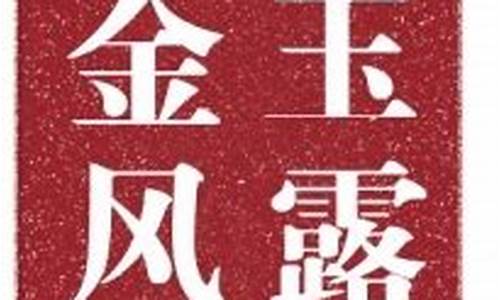 金风财经直播(金风财经直播间)_https://www.senxinmaoyi.com_物流查询_第1张