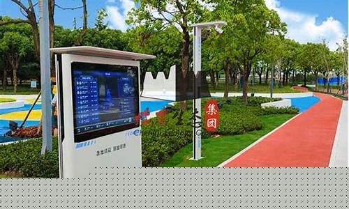 智慧公园简介(礼嘉智慧公园门票多少)_https://www.senxinmaoyi.com_物流单号_第1张