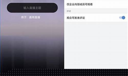 股市直播须要权限吗(股市直播)_https://www.senxinmaoyi.com_快递查询_第1张
