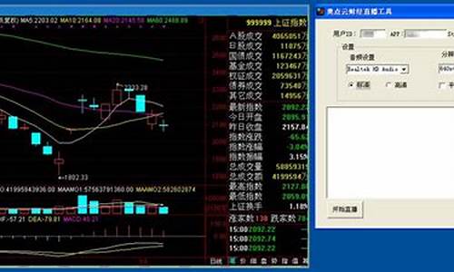 股票财经直播真标(股市直播)_https://www.senxinmaoyi.com_快递查询_第1张