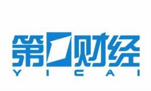 阿牛第一财经直播(阿牛点掌财经直播)_https://www.senxinmaoyi.com_物流单号_第1张