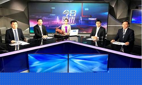 股市直播第一名主持人(股市直播第一名主持人是谁)_https://www.senxinmaoyi.com_物流查询_第1张