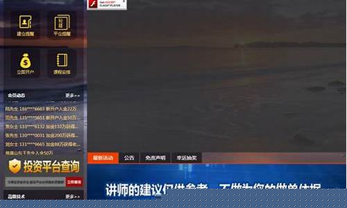 众达期货直播室在哪里(众达期货直播室在哪里啊)_https://www.senxinmaoyi.com_快递查询_第1张