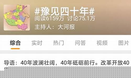 豫见财经直播(大豫财经)_https://www.senxinmaoyi.com_快递查询_第1张