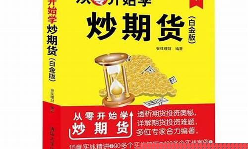 期货直播间喊单注意事项(期货直播间喊单注意事项有哪些)_https://www.senxinmaoyi.com_物流查询_第1张