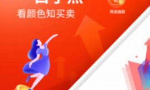 财源滚滚股市直播(河北财源滚滚炒股直播)_https://www.senxinmaoyi.com_快递查询_第1张