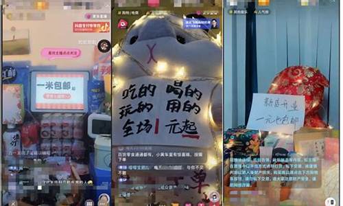 财经直播间不露脸(财经直播间不露脸的主持人)_https://www.senxinmaoyi.com_快递查询_第1张