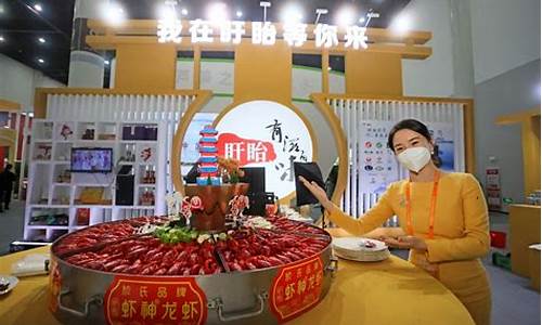 食品期货直播平台(食品期货直播平台有哪些)_https://www.senxinmaoyi.com_快递查询_第1张