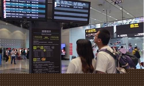 新手第一次坐飞机流程图(新手第一次坐飞机流程图解)_https://www.senxinmaoyi.com_邮政编码_第1张