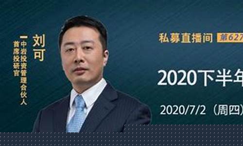 长盛财经直播(长盛财经直播间)_https://www.senxinmaoyi.com_物流查询_第1张