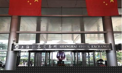 上海证券交易所上证指数(上海证券交易所证券指数)_https://www.senxinmaoyi.com_物流单号_第1张