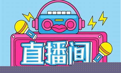 财经直播靠什么挣钱快(财经直播靠什么挣钱快一点)_https://www.senxinmaoyi.com_邮政编码_第1张