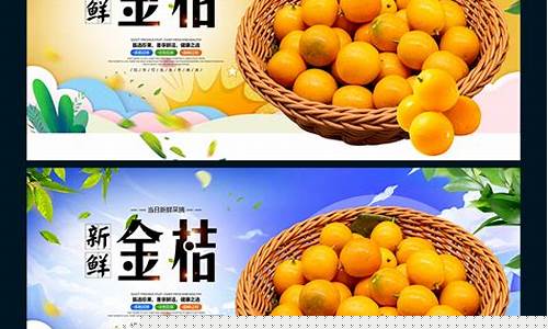 金桔期货直播间(金桔期货直播间是真的吗)_https://www.senxinmaoyi.com_物流查询_第1张