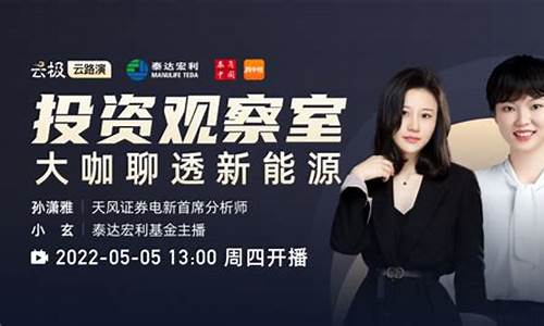 路路聊财经直播回放(路路聊财经)_https://www.senxinmaoyi.com_邮政编码_第1张