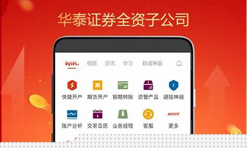 赢天下期货直播室(赢天下股票)_https://www.senxinmaoyi.com_快递查询_第1张