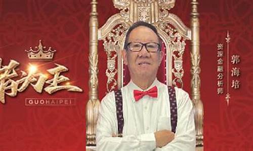 胜者为王财经直播(胜者为王新闻)_https://www.senxinmaoyi.com_快递查询_第1张